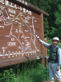比婆山神話「ガイド」